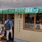 炭焼スタンドツジヤ ★★★☆☆【京都】