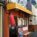 京都グルメレポート366「鴨町ラーメン」唐揚げ定食(豚骨ラーメン・唐揚げ・ライス)