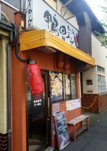 京都グルメレポート366「鴨町ラーメン」唐揚げ定食(豚骨ラーメン・唐揚げ・ライス)