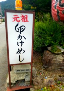 京都グルメレポート372「はんじ」卵かけご飯とそばのセット