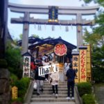 京都オススメスポット16　地主神社