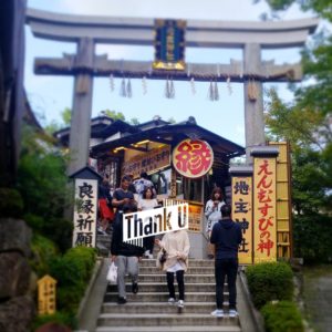 京都オススメスポット16　地主神社