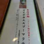 清水一芳園⑨ ★★★☆☆【京都】