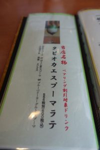 清水一芳園⑨ ★★★☆☆【京都】