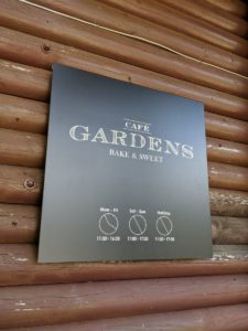 カフェガーデンズ ★★★★☆【京都】