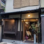 和栗専門店　紗織　★★★★★【京都】