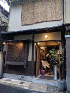 和栗専門店　紗織　★★★★★【京都】