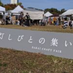 灯しびとの集い2019