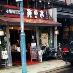 京都グルメレポート380「本場韓国焼肉海雲亭　本能寺店」ビビンバ丼