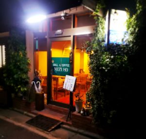 京都グルメレポート383「キッチン瑞穂」