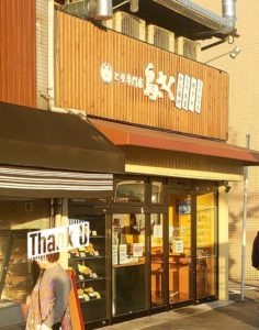 京都グルメレポート386「鳥さく　清水京阪五条店」鶏天マウンテン定食