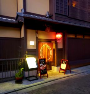 京都グルメレポート388「リゴレットスモークグリル＆バー祇園」京野菜のバーニャカウダ