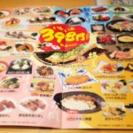 京都グルメレポート387「こがんこ」胃に優しい食べ物セレクション