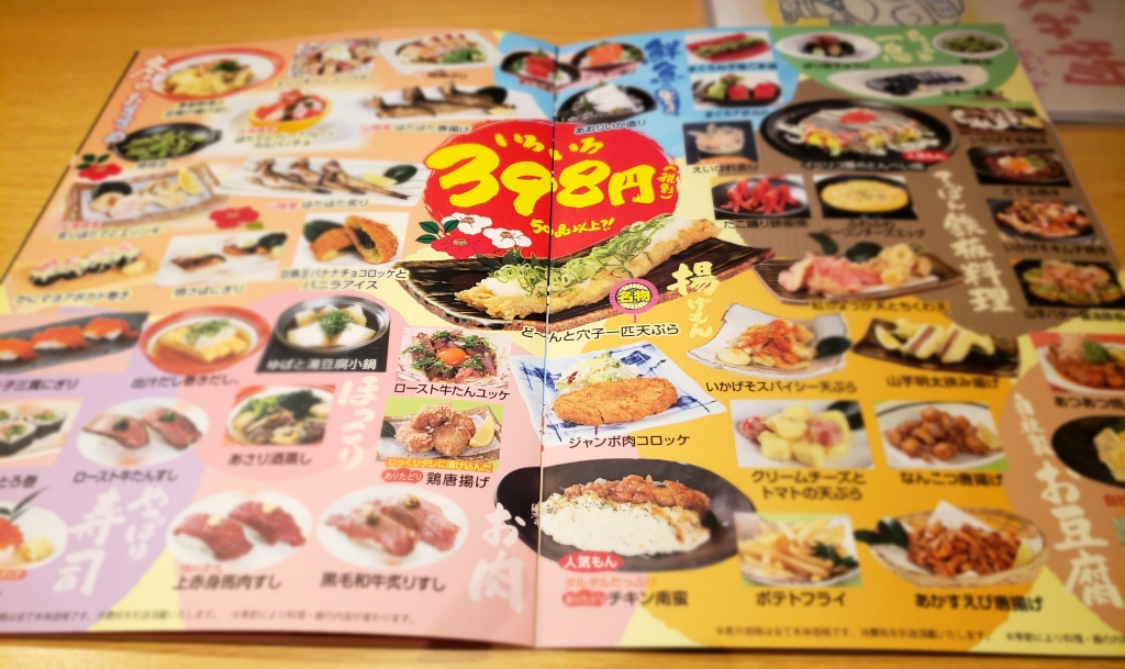 京都グルメレポート387「こがんこ」胃に優しい食べ物セレクション