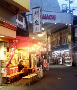 京都グルメレポート393「蛸益」たこ焼き（しょうゆ）