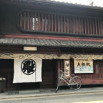 京町家の庭を眺めながら・・・　“大極殿本舗六角店栖園（せいえん）の宇治ミルク金時”