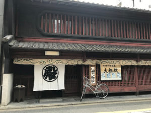 京町家の庭を眺めながら・・・　“大極殿本舗六角店栖園（せいえん）の宇治ミルク金時”