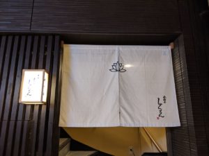 水餃子しゃんたん ★★★★☆【京都】