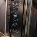 ポシェ ★★★★☆【京都】