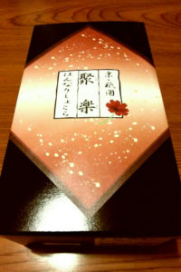 ゼスト御池　洋菓子フリアンと東京土産と一六タルト