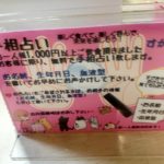 京都グルメレポート398「すがきや」占いと鉄板焼き