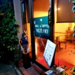 京都グルメレポート401再訪「キッチン瑞穂」ミックスグリルチキン〜ガーリック〜