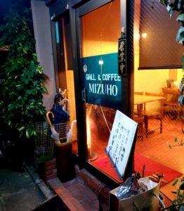 京都グルメレポート401再訪「キッチン瑞穂」ミックスグリルチキン〜ガーリック〜