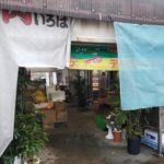 京都グルメレポート406「肉のいろは」お肉色々