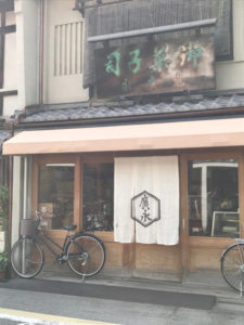 ノン小豆の羊羹？！　“亀廣永の、したたり”