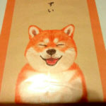 フェリシモ　柴犬のマシュマロ