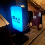 京都グルメレポート409「Acecafe」夜景とローストビーフうにバター