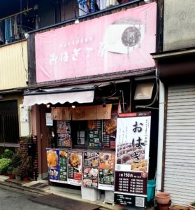 京都グルメレポート412「おふくろの手作り　京おはぎ工房」みたらし団子