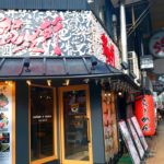 京都グルメレポート番外編74「賀正軒」白賀正ラーメン