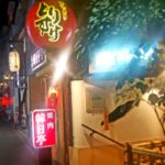 京都グルメレポート425「やきとり　とりすけ」焼鳥