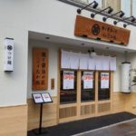 麺と醤油の匠2代目たか松 ★★★★☆【京都】