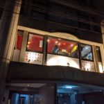 酒場檸檬 烏丸店 ★★★☆☆【京都】