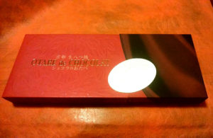 ショコラのおたべと花しょこら