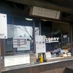 京都グルメレポート432「山元麺蔵　お持ち帰り」つけ麺