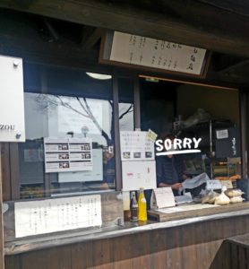 京都グルメレポート432「山元麺蔵　お持ち帰り」つけ麺