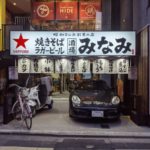 酒場みなみ 四条烏丸店 ★★★☆☆【京都】