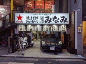 酒場みなみ 四条烏丸店 ★★★☆☆【京都】