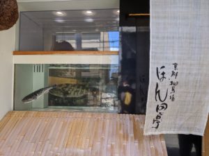 柳馬場ほん田亭 ★★★★☆【京都】