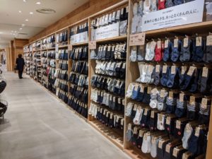 無印良品 山科店