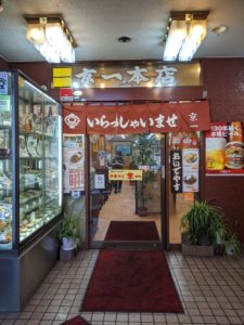京一本店 ★★★☆☆【京都】