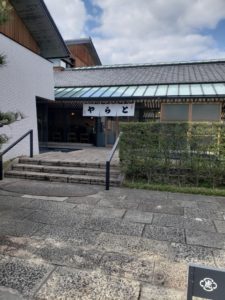 京都グルメレポート442「虎屋菓寮」季節の生菓子とドリンクのセット