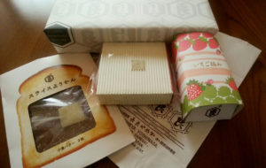 四条堀川　亀屋良長(再訪)