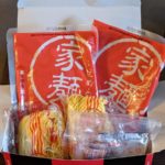 天下一品 久御山店 ★★★★✩【京都】
