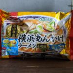 zensock’skitchen〜横浜あんかけラーメン〜