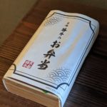 京都勝牛 ★★★★✩【京都】