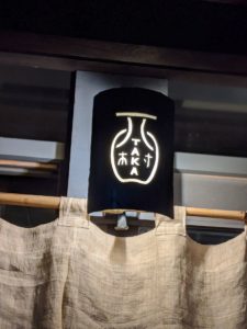 柳小路TAKA ⑦ ★★★★☆【京都】